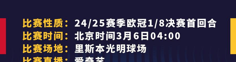 九游游戏今晨欧联焦点战，本菲卡防线松动，信心回归，医务组通报恢复的简单介绍